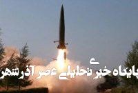 موشکهای هستهای ما هند را نشانه گرفتهاند موشکهای هستهای ما هند را نشانه گرفتهاند