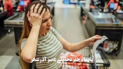 خرید چیزبرگر و هاتداگ با وام؛ سبک جدید زندگی آمریکایی! خرید چیزبرگر و هاتداگ با وام؛ سبک جدید زندگی آمریکایی!