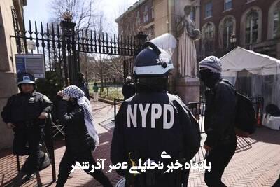 مخالفت آمریکاییها با اخراج دانشجویان معترض به سیاستهای آمریکا در خاورمیانه مخالفت آمریکاییها با اخراج دانشجویان معترض به سیاستهای آمریکا در خاورمیانه