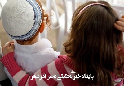 خانوادههای اسرائیلی در حال متلاشی شدن هستند خانوادههای اسرائیلی در حال متلاشی شدن هستند