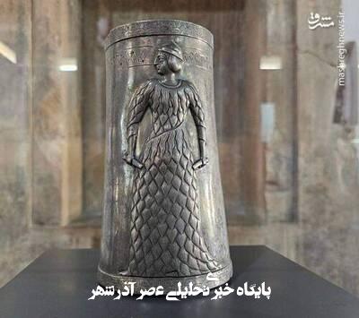 تصویری از جام نقرهای با نوشتهای به خط ایلامی تصویری از جام نقرهای با نوشتهای به خط ایلامی