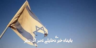 وجود اسرائیل، هیچ مبنای قانونی ندارد+ فیلم وجود اسرائیل، هیچ مبنای قانونی ندارد+ فیلم