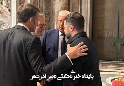 تحولات اوکراین| نگرانی اروپا از خروج آمریکا از روند مذاکرات تحولات اوکراین| نگرانی اروپا از خروج آمریکا از روند مذاکرات