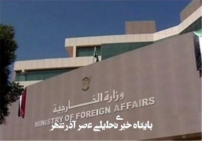 گنجاندن« واکنش سریع» در لیست تروریستی؛ خواسته اصلی سودان گنجاندن« واکنش سریع» در لیست تروریستی؛ خواسته اصلی سودان