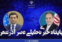 پیام وزرای ازبکستان، لهستان و مجارستان در پی انفجار بندرعباس پیام وزرای ازبکستان، لهستان و مجارستان در پی انفجار بندرعباس