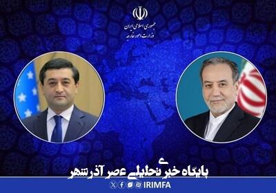 پیام وزرای ازبکستان، لهستان و مجارستان در پی انفجار بندرعباس پیام وزرای ازبکستان، لهستان و مجارستان در پی انفجار بندرعباس