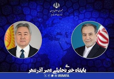 پیام وزیر خارجه قرقیزستان در پی انفجار بندرعباس پیام وزیر خارجه قرقیزستان در پی انفجار بندرعباس