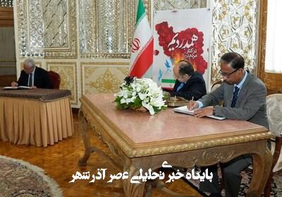 سفرای خارجی دفتر یادبود حادثه بندر شهید رجائی را امضا کردند سفرای خارجی دفتر یادبود حادثه بندر شهید رجائی را امضا کردند