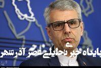 درخواست از آلمان برای شفافسازی درباره سلاحهای شیمیایی صدام درخواست از آلمان برای شفافسازی درباره سلاحهای شیمیایی صدام