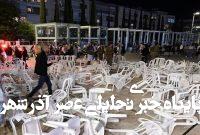 احساس ناامنی در قلب تلآویو، مراسم صهیونیستها را به هم ریخت احساس ناامنی در قلب تلآویو، مراسم صهیونیستها را به هم ریخت