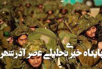 درخواست نمایندگان آلمانی برای توقف ارسال سلاح به اسرائیل درخواست نمایندگان آلمانی برای توقف ارسال سلاح به اسرائیل