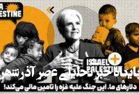 تا قبل از ورود صهیونیستها به سرزمین فلسطین، همه ادیان در صلح بودند+ فیلم تا قبل از ورود صهیونیستها به سرزمین فلسطین، همه ادیان در صلح بودند+ فیلم