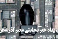 نحوه عملکرد فنی بمب هستهای از نوع شکافت هستهای (مرد چاق) چگونه است؟+ فیلم نحوه عملکرد فنی بمب هستهای از نوع شکافت هستهای (مرد چاق) چگونه است؟+ فیلم