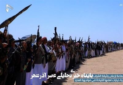 اعلام برائت مشایخ و قبایل بزرگ یمن از مزدوران آمریکا اعلام برائت مشایخ و قبایل بزرگ یمن از مزدوران آمریکا