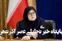 در تقویم، نام «خلیج فارس» را قاب گرفتهایم برای یادآوری به آنان که فراموش کارند در تقویم، نام «خلیج فارس» را قاب گرفتهایم برای یادآوری به آنان که فراموش کارند