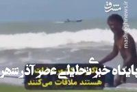 ارزش قاچاق سوخت ایران از دریا سالانه چقدر است؟+ فیلم ارزش قاچاق سوخت ایران از دریا سالانه چقدر است؟+ فیلم