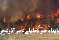 اسرائیل در آتش میسوزد اسرائیل در آتش میسوزد