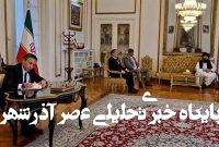 دفتر یادبود جان باختگان بندرعباس در سفارت ایران در ترکیه دفتر یادبود جان باختگان بندرعباس در سفارت ایران در ترکیه