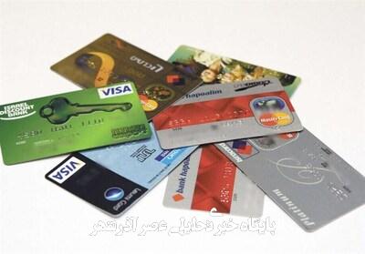 حمله هکرها به سامانه پرداخت الکترونیکی رژیم صهیونیستی حمله هکرها به سامانه پرداخت الکترونیکی رژیم صهیونیستی