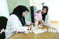 زنان باید چکاپ های سالیانه را جدی بگیرند – خبرگزاری مهر | اخبار ایران و جهان زنان باید چکاپ های سالیانه را جدی بگیرند – خبرگزاری مهر | اخبار ایران و جهان