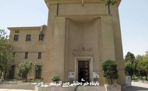 درخشش دانشجویان حقوق دانشگاه تهران در رقابت بین المللی WIPO – خبرگزاری مهر | اخبار ایران و جهان درخشش دانشجویان حقوق دانشگاه تهران در رقابت بین المللی WIPO – خبرگزاری مهر | اخبار ایران و جهان