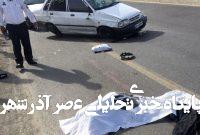 عابران پیاده چقدر در تصادفات رانندگی مقصر هستند؟ – خبرگزاری مهر | اخبار ایران و جهان عابران پیاده چقدر در تصادفات رانندگی مقصر هستند؟ – خبرگزاری مهر | اخبار ایران و جهان