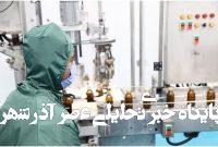 ایران سال گذشته ۸۴ میلیون دلار دارو صادر کرد – خبرگزاری مهر | اخبار ایران و جهان ایران سال گذشته ۸۴ میلیون دلار دارو صادر کرد – خبرگزاری مهر | اخبار ایران و جهان