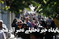 عرف چگونه شکل خود را در جامعه پیدا میکند؟؛نقش مهم عرف در اجرای قوانین – خبرگزاری مهر | اخبار ایران و جهان عرف چگونه شکل خود را در جامعه پیدا میکند؟؛نقش مهم عرف در اجرای قوانین – خبرگزاری مهر | اخبار ایران و جهان