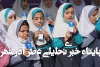 بازگشت «شیر مدرسه» از سال تحصیلی آینده – خبرگزاری مهر | اخبار ایران و جهان بازگشت «شیر مدرسه» از سال تحصیلی آینده – خبرگزاری مهر | اخبار ایران و جهان