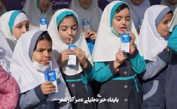 بازگشت «شیر مدرسه» از سال تحصیلی آینده – خبرگزاری مهر | اخبار ایران و جهان بازگشت «شیر مدرسه» از سال تحصیلی آینده – خبرگزاری مهر | اخبار ایران و جهان