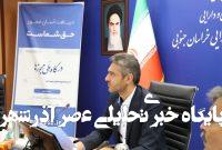 ۱۲۲ هزار و ۹۱۹ درخواست صدور مجوز الکترونیکی در خراسان جنوبی – خبرگزاری مهر | اخبار ایران و جهان ۱۲۲ هزار و ۹۱۹ درخواست صدور مجوز الکترونیکی در خراسان جنوبی – خبرگزاری مهر | اخبار ایران و جهان