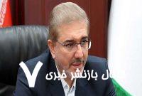 منظور: تصمیم عملیات وعده صادق شجاعانه و بزرگ بود – خبرگزاری مهر | اخبار ایران و جهان منظور: تصمیم عملیات وعده صادق شجاعانه و بزرگ بود – خبرگزاری مهر | اخبار ایران و جهان