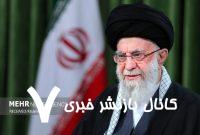 پیام تسلیت رهبر انقلاب در پی درگذشت خواهر حجتالاسلام قمی – خبرگزاری مهر | اخبار ایران و جهان پیام تسلیت رهبر انقلاب در پی درگذشت خواهر حجتالاسلام قمی – خبرگزاری مهر | اخبار ایران و جهان