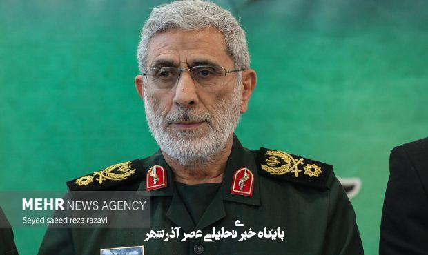 سردار «قاآنی» عضو بنیاد حفظ آثار دفاع مقدس و مقاومت شد – خبرگزاری مهر | اخبار ایران و جهان سردار «قاآنی» عضو بنیاد حفظ آثار دفاع مقدس و مقاومت شد – خبرگزاری مهر | اخبار ایران و جهان