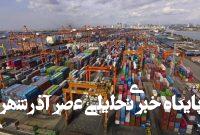 فعالسازی سهمیه واردات حوزه ۵۰۰ هزار دلار بدون سابقه واردات – خبرگزاری مهر | اخبار ایران و جهان فعالسازی سهمیه واردات حوزه ۵۰۰ هزار دلار بدون سابقه واردات – خبرگزاری مهر | اخبار ایران و جهان