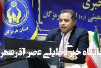 حمایت کمیته امداد از ۲۸۹۳ بانوی باردار و دارای فرزند شیرخوار هرمزگانی – خبرگزاری مهر | اخبار ایران و جهان حمایت کمیته امداد از ۲۸۹۳ بانوی باردار و دارای فرزند شیرخوار هرمزگانی – خبرگزاری مهر | اخبار ایران و جهان