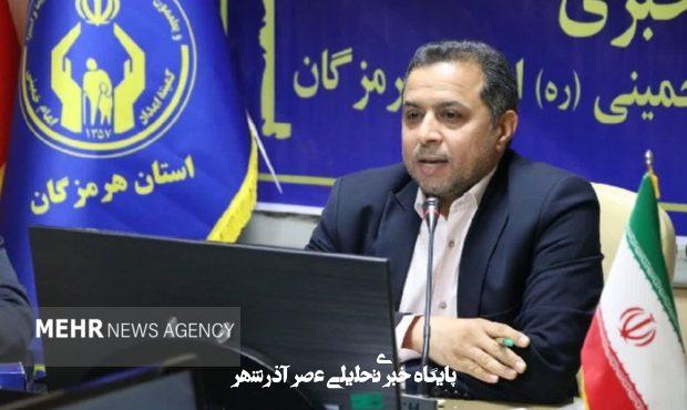 حمایت کمیته امداد از ۲۸۹۳ بانوی باردار و دارای فرزند شیرخوار هرمزگانی – خبرگزاری مهر | اخبار ایران و جهان حمایت کمیته امداد از ۲۸۹۳ بانوی باردار و دارای فرزند شیرخوار هرمزگانی – خبرگزاری مهر | اخبار ایران و جهان