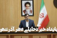 محکومیت ۲ میلیارد و ۵۰۰ میلیون ریالی یک شرکت پخش در رشت – خبرگزاری مهر | اخبار ایران و جهان محکومیت ۲ میلیارد و ۵۰۰ میلیون ریالی یک شرکت پخش در رشت – خبرگزاری مهر | اخبار ایران و جهان