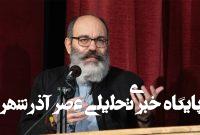 رامتین شهبازی: موازی کاری در زمینه حمایت از هنر اشتباه است – خبرگزاری مهر | اخبار ایران و جهان رامتین شهبازی: موازی کاری در زمینه حمایت از هنر اشتباه است – خبرگزاری مهر | اخبار ایران و جهان