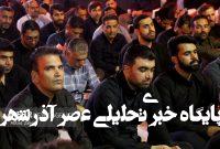 آیین های عزاداری شهادت رئیس مکتب جعفری در همدان – خبرگزاری مهر | اخبار ایران و جهان آیین های عزاداری شهادت رئیس مکتب جعفری در همدان – خبرگزاری مهر | اخبار ایران و جهان