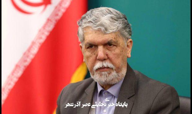 صالحی پیشنهاد داد: نامگذاری سال ۲۰۲۶ به نام «سال فرهنگی ایران و چین» – خبرگزاری مهر | اخبار ایران و جهان صالحی پیشنهاد داد: نامگذاری سال ۲۰۲۶ به نام «سال فرهنگی ایران و چین» – خبرگزاری مهر | اخبار ایران و جهان