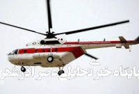 بالگرد نیمه سنگین هلال احمر زنجان در انتظار آشیانه است – خبرگزاری مهر | اخبار ایران و جهان بالگرد نیمه سنگین هلال احمر زنجان در انتظار آشیانه است – خبرگزاری مهر | اخبار ایران و جهان