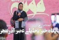 ضرغامی: نگذاشتم به مریلا زارعی دیپلم افتخار بدهند – خبرگزاری مهر | اخبار ایران و جهان ضرغامی: نگذاشتم به مریلا زارعی دیپلم افتخار بدهند – خبرگزاری مهر | اخبار ایران و جهان