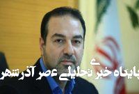 سلامت روان، یکی از الزامات مهم مراقبتهای اولیه سلامت – خبرگزاری مهر | اخبار ایران و جهان سلامت روان، یکی از الزامات مهم مراقبتهای اولیه سلامت – خبرگزاری مهر | اخبار ایران و جهان