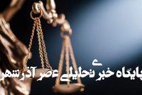 بهکارگیری اتباع خارجی بدون پروانه کار در مشاغل حوزه سلامت ممنوع است – خبرگزاری مهر | اخبار ایران و جهان بهکارگیری اتباع خارجی بدون پروانه کار در مشاغل حوزه سلامت ممنوع است – خبرگزاری مهر | اخبار ایران و جهان