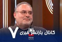 تاثیر مستقیم نیما یوشیج بر افشین علا تاثیر مستقیم نیما یوشیج بر افشین علا