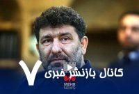 حدادیان: صهیونیست ها بیدینهای ستمگرند – خبرگزاری مهر | اخبار ایران و جهان حدادیان: صهیونیست ها بیدینهای ستمگرند – خبرگزاری مهر | اخبار ایران و جهان