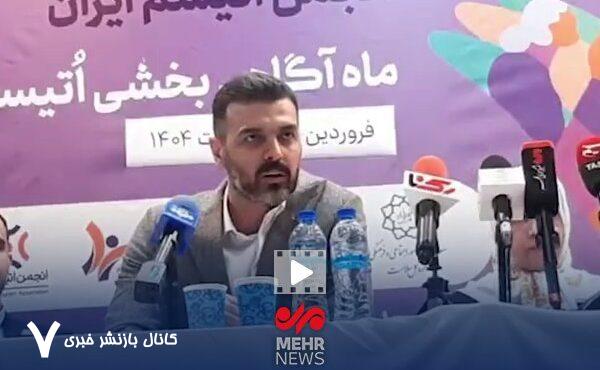 بیش از ۴۰ هزار نفر در ایران دارای اختلال اوتیسم هستند – خبرگزاری مهر | اخبار ایران و جهان بیش از ۴۰ هزار نفر در ایران دارای اختلال اوتیسم هستند – خبرگزاری مهر | اخبار ایران و جهان