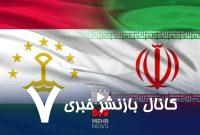 دیدار وزیران دفاع ایران و تاجیکستان در تهران – خبرگزاری مهر | اخبار ایران و جهان دیدار وزیران دفاع ایران و تاجیکستان در تهران – خبرگزاری مهر | اخبار ایران و جهان