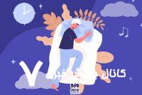 با مشکل بیخوابی شبانه چه کنیم؟ با مشکل بیخوابی شبانه چه کنیم؟